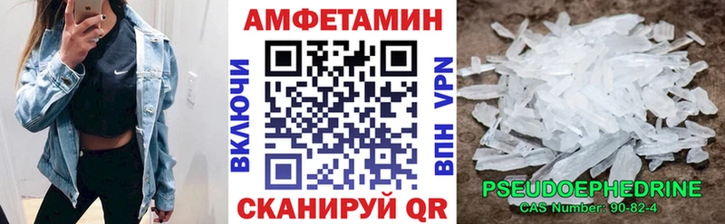 Amphetamine Premium  как найти закладки  Новокубанск 