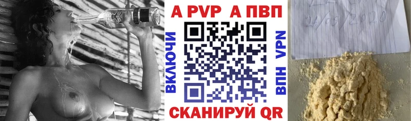 хочу   Новокубанск  Alpha PVP VHQ 
