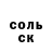 МЕТАДОН кристалл The Ekarus
