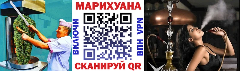 Еда ТГК марихуана  omg как войти  Новокубанск  как найти  