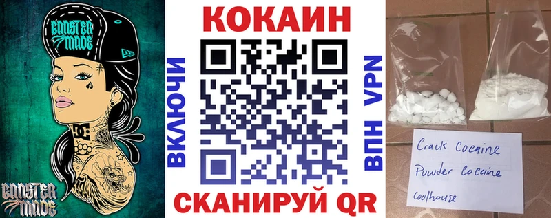 купить   Новокубанск  КОКАИН FishScale 