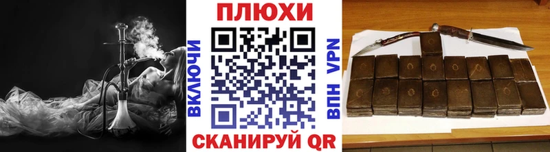 ГАШИШ хэш Новокубанск