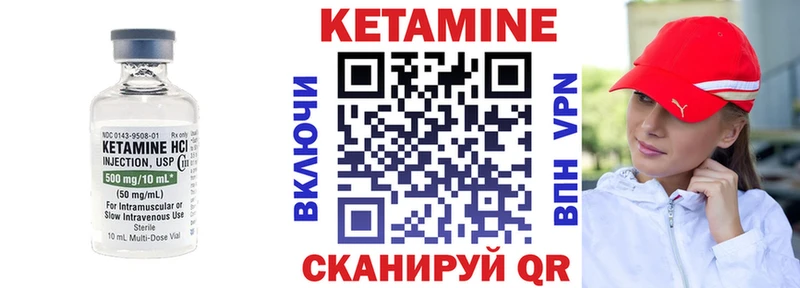 КЕТАМИН VHQ ОМГ ОМГ ONION Новокубанск