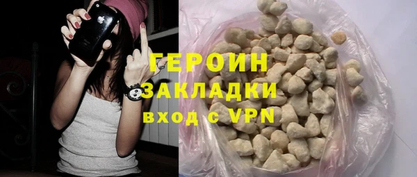 гашишное масло Армянск