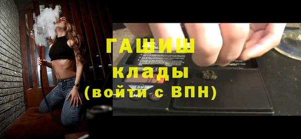 гашишное масло Армянск