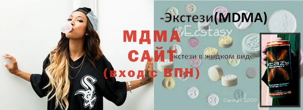 герыч Арсеньев
