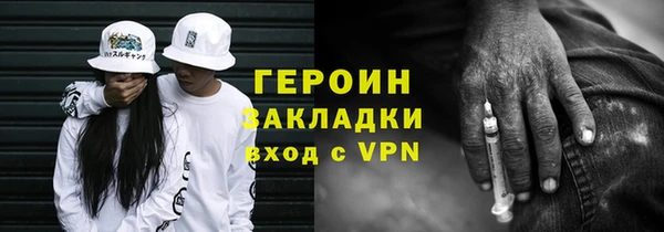 герыч Арсеньев