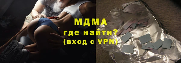 гашишное масло Армянск