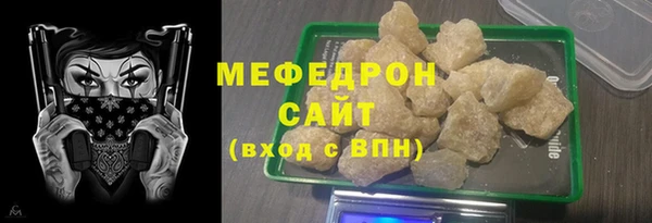 jwh Аркадак