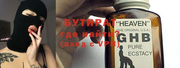 MDMA Premium VHQ Осинники