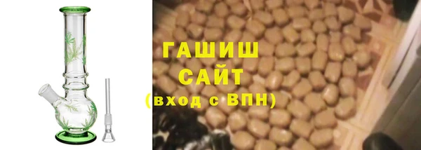 MDMA Premium VHQ Осинники