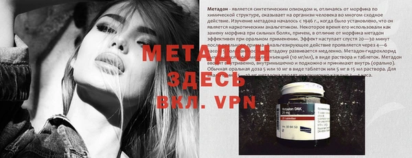 метадон Алексеевка