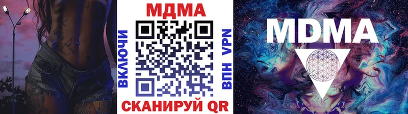 omg зеркало  Новокубанск  MDMA crystal 