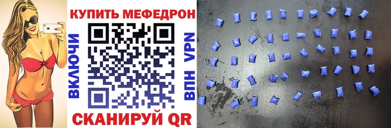 Мефедрон VHQ  площадка Telegram  Новокубанск  кракен ТОР 