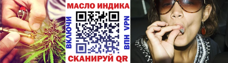 KRAKEN ONION  Новокубанск  Дистиллят ТГК вейп  продажа наркотиков 